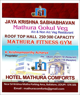 Mathura-Comforts.jpg